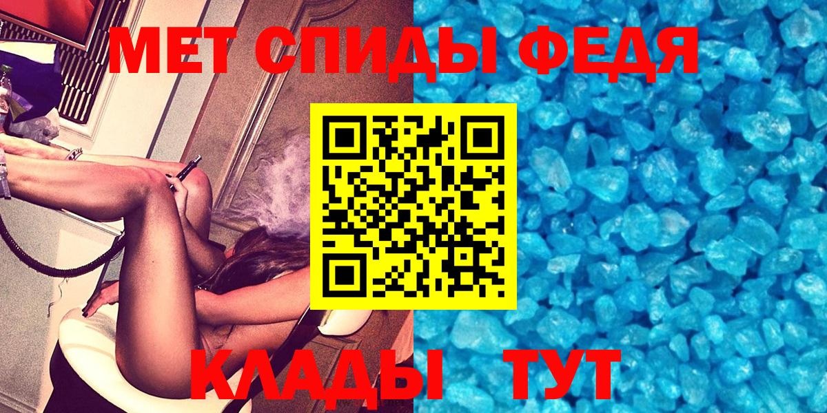 АМФЕТАМИН  Вход с VPN  Тара  Амфетамин VHQ 
