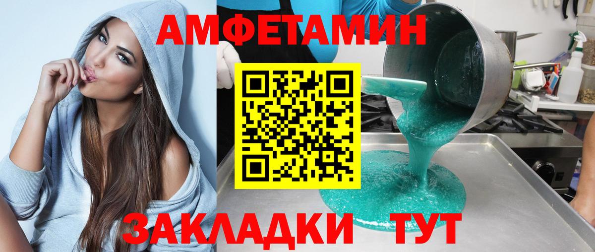 Amphetamine VHQ Тара