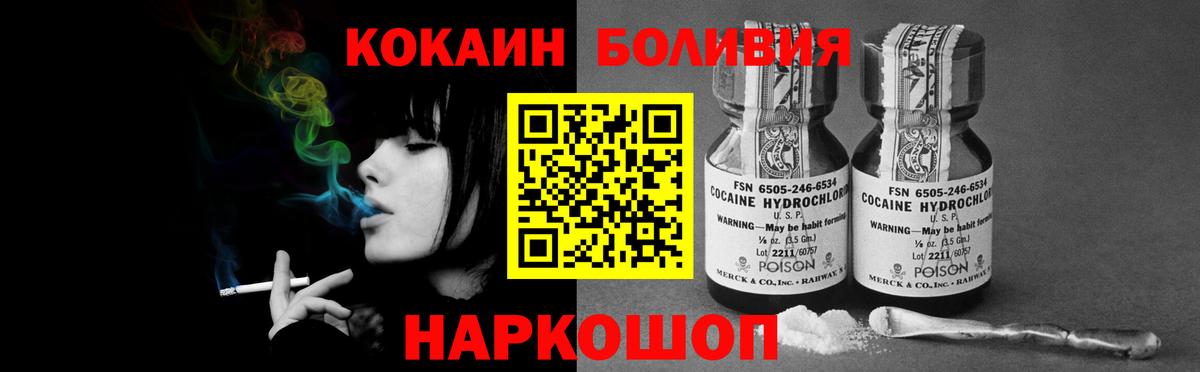 Тара  Кокаин Перу  Вход с VPN  COCAIN  Кокаин Перу 