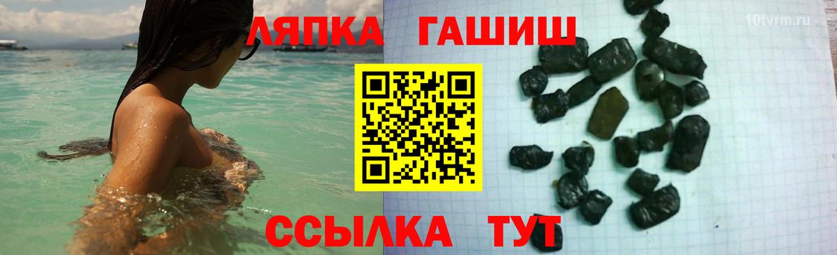 Тара  ГАШ 40% ТГК  Вход с VPN  ГАШ Ice-O-Lator 
