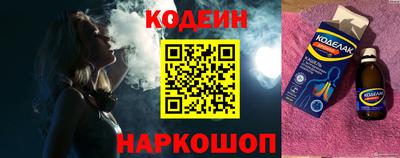 COCAINE Малоярославец