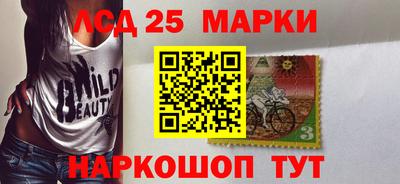 mdma Мариинск