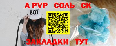 дурь Малгобек