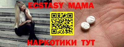 COCAINE Малоярославец