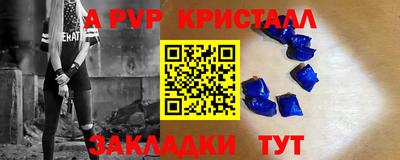 дурь Малгобек