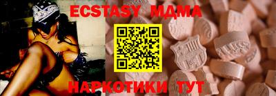 mdma Мариинск