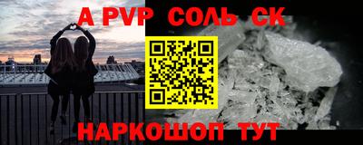 mdma Мариинск