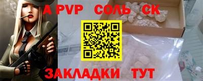 mdma Мариинск