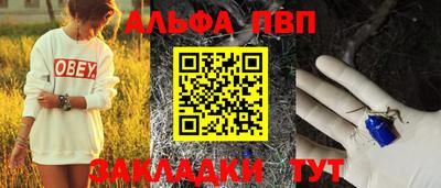 mdma Мариинск