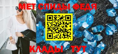 mdma Мариинск