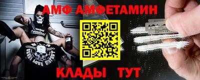 mdma Мариинск