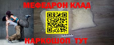 mdma Мариинск