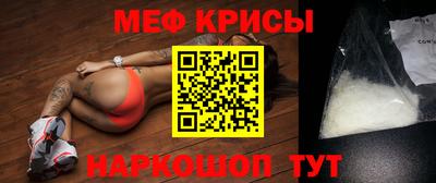 mdma Мариинск