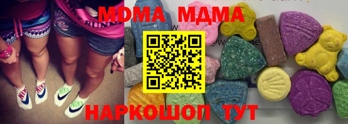Тара  MDMA VHQ  МДМА молли  Вход с VPN 