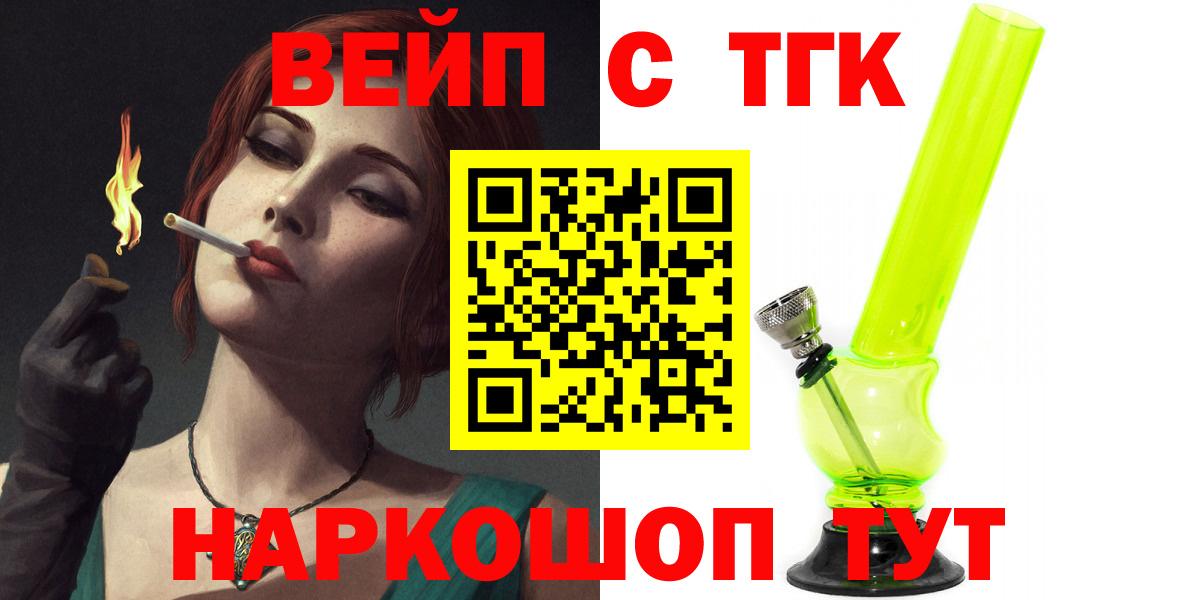 Тара  ТГК Wax  Вход с VPN 