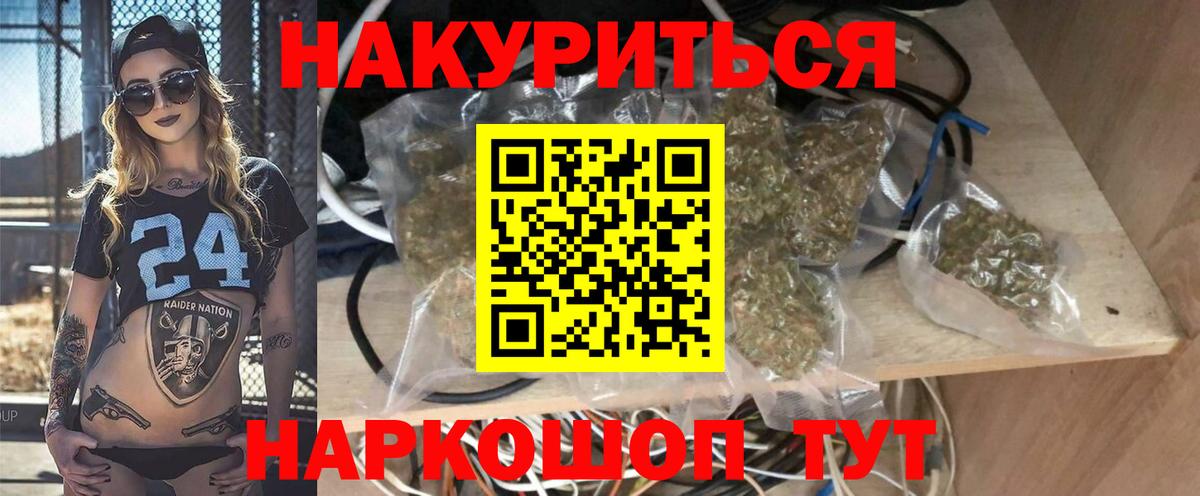 Конопля планчик Тара